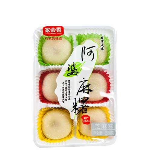 TuZonaMarket - Mochi Sabor a Sesamo Javisha 200g